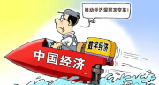 “红包用起来！ 4000万元数字人民币红包发放到账 ，成都市民尝鲜花费支付新方法”