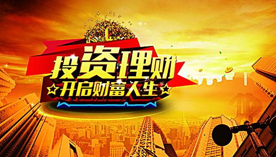 “基金资产规模首度被券商资管赶超”