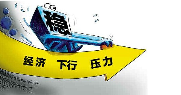“财经热论：拿什么拯救卢布？”